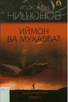 Iymon va muhabbat.pdf